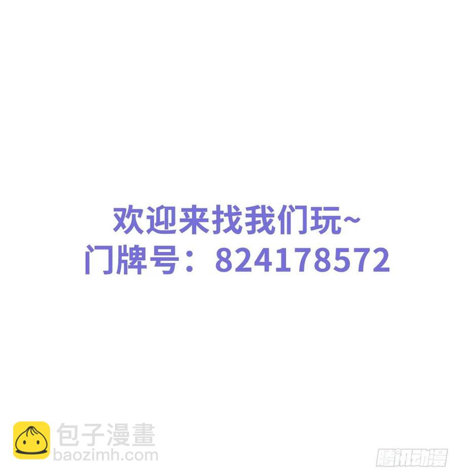 078 登徒子把他给看了46
