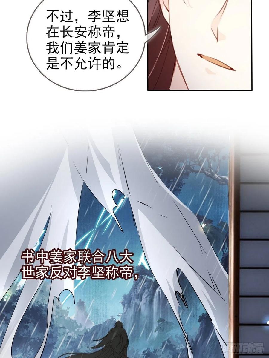 095 哥哥们不听劝25