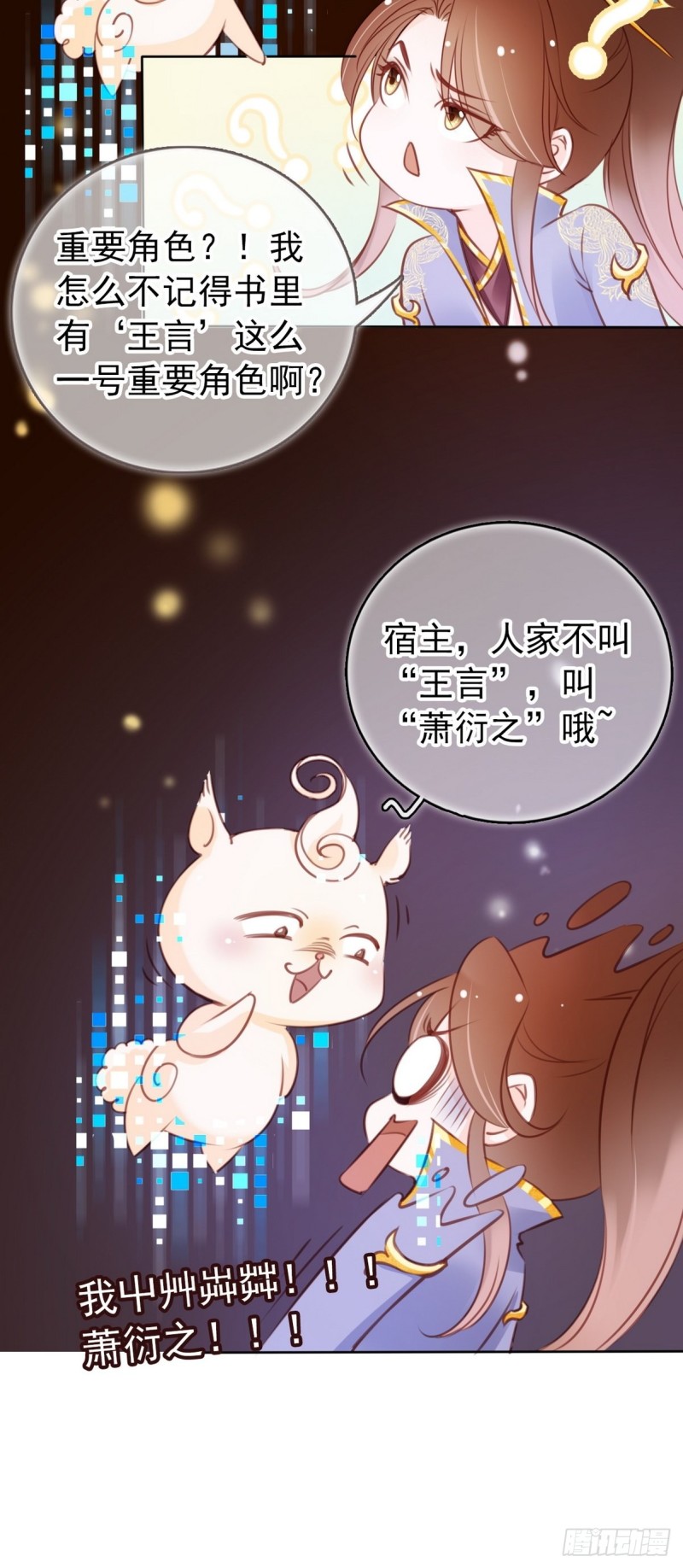 015 押去青楼开荤19