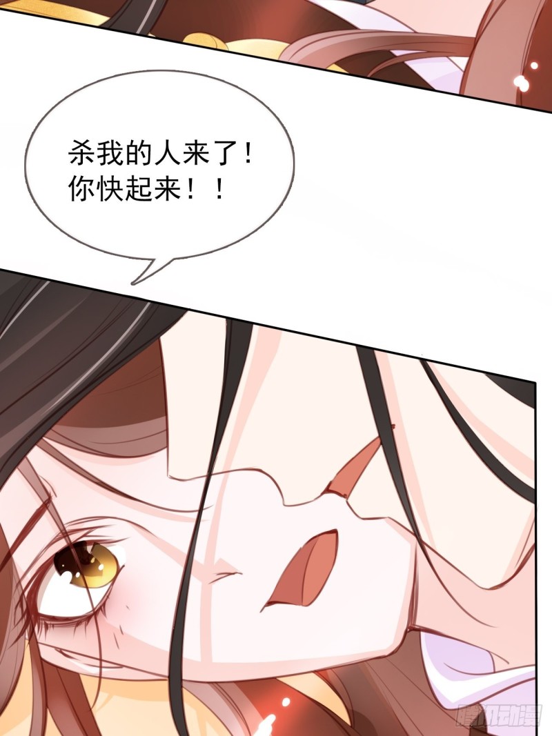 036 再脱就暴露了25