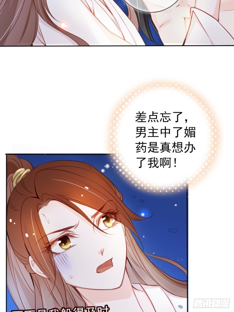 038 我来帮你脱吧36