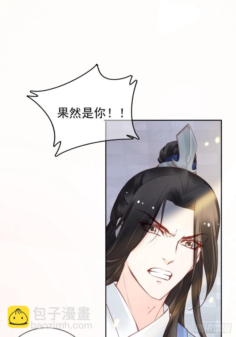 012 魅力值说来就来17