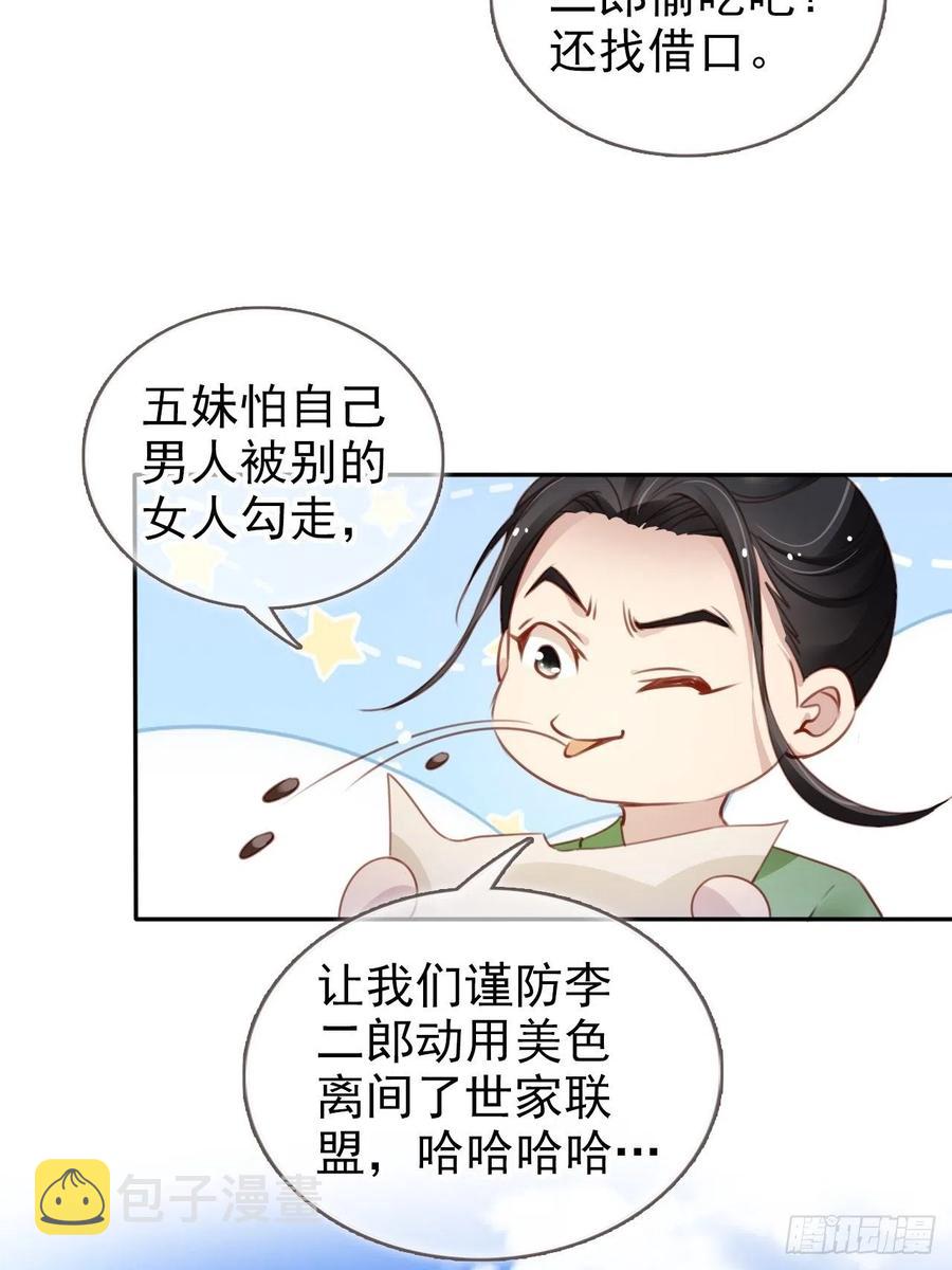 097 称帝9
