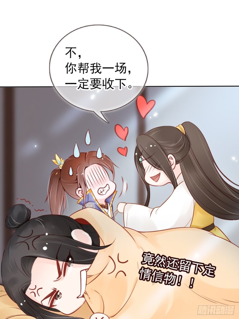 027 爆扁这对狗男男30