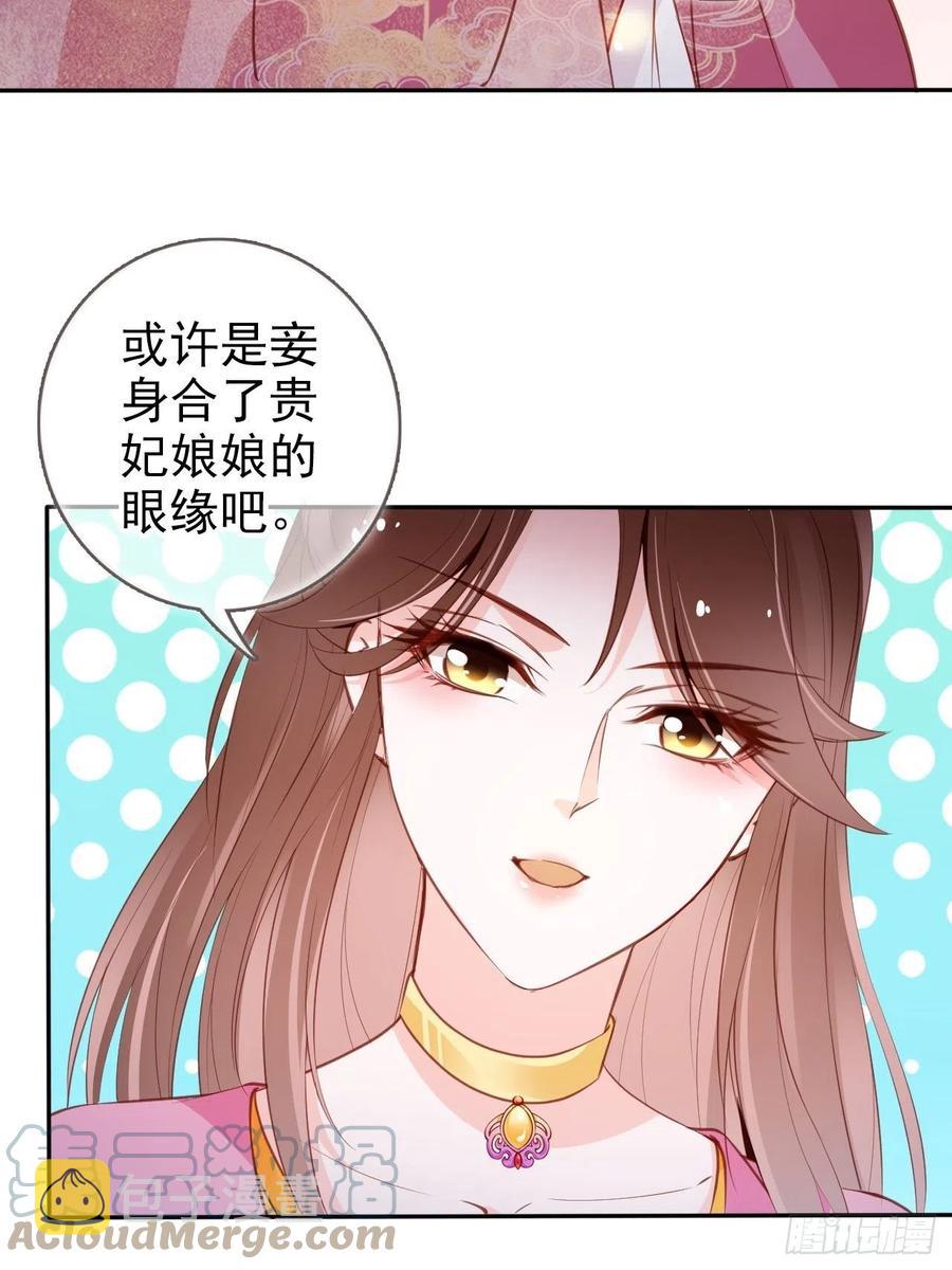 101 谁的孩子？27