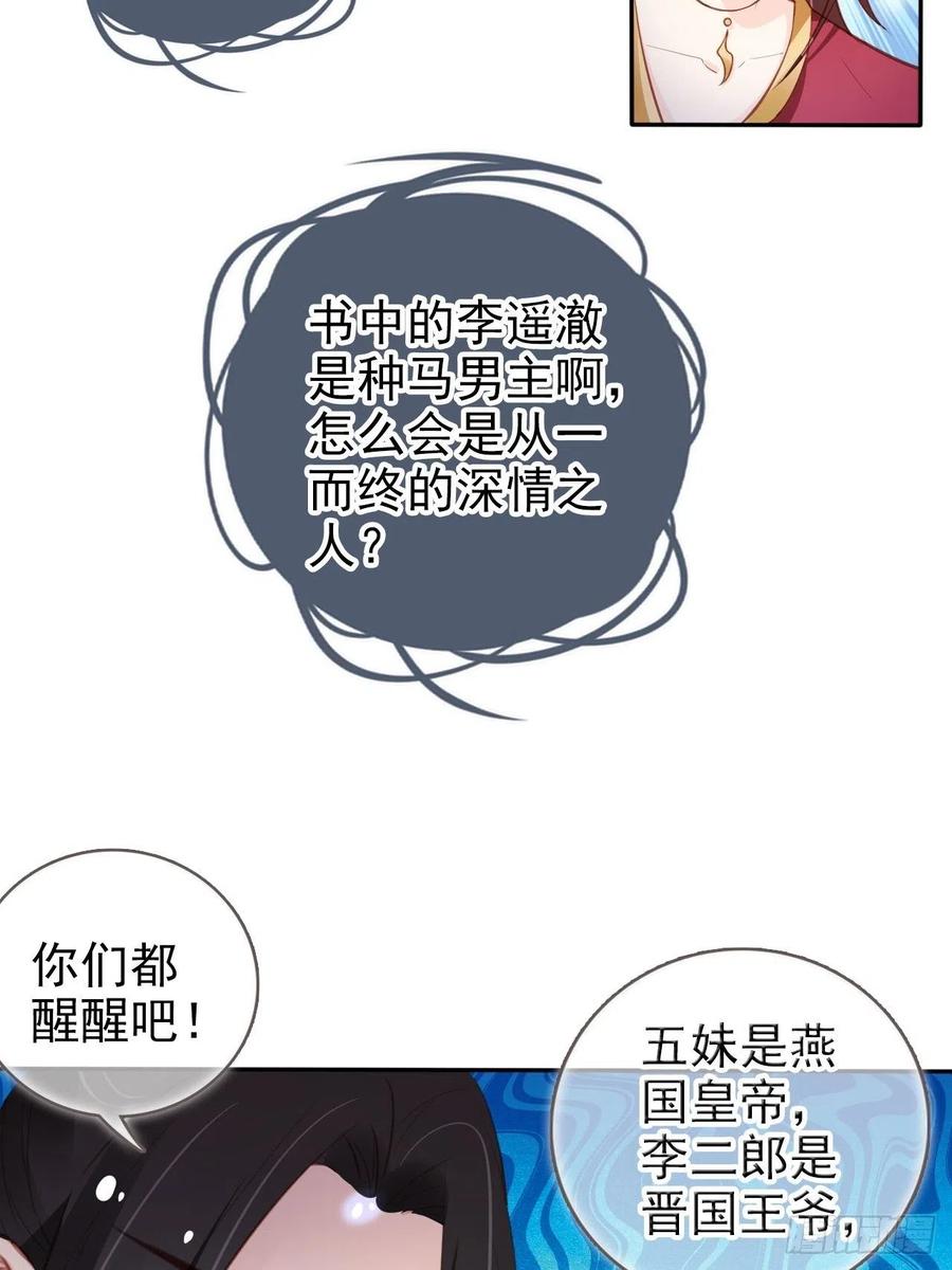 101 谁的孩子？7