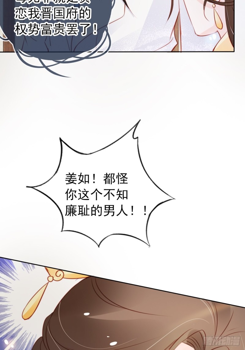 044 他只有小断袖了36