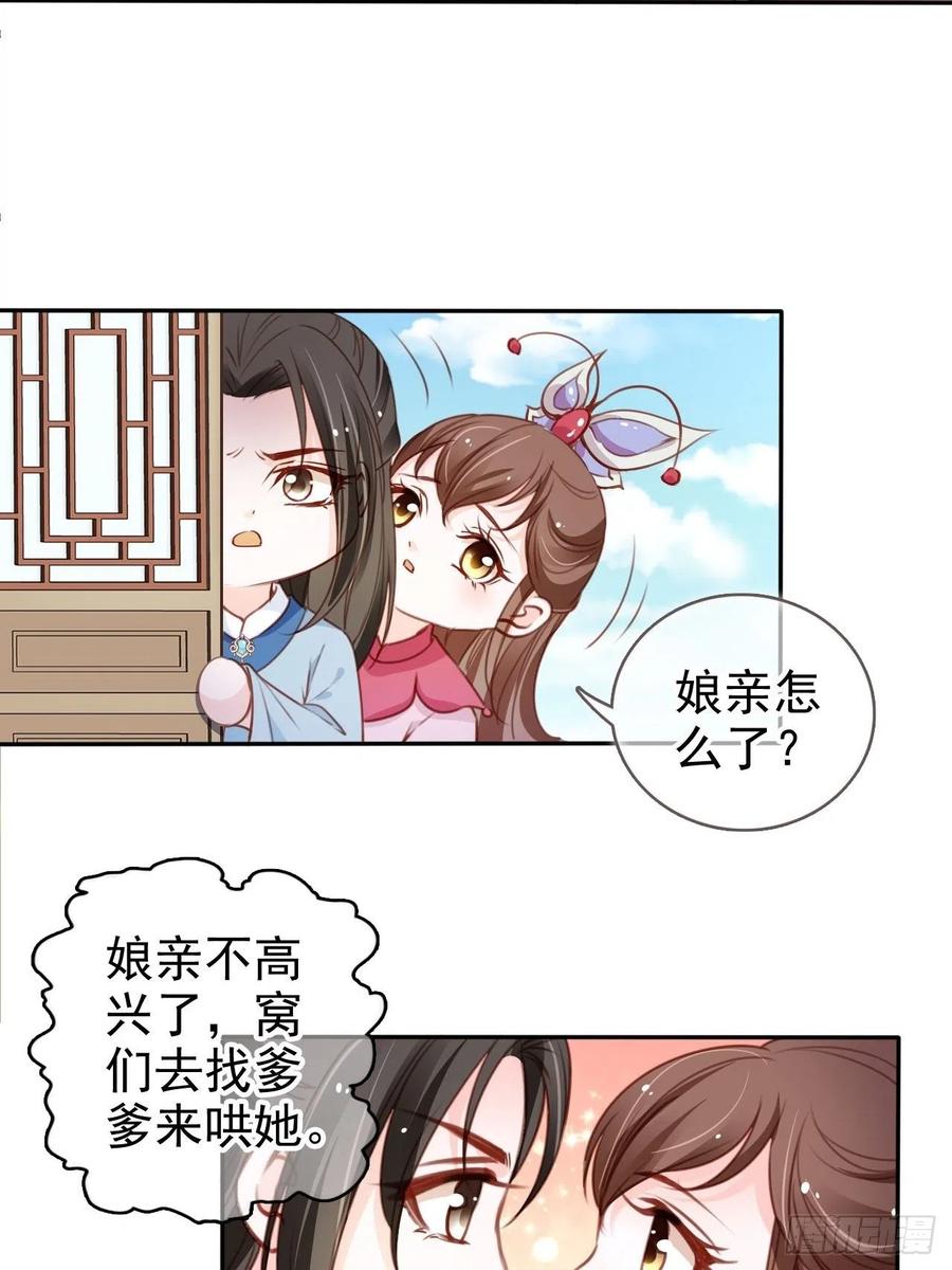 105 赐婚14