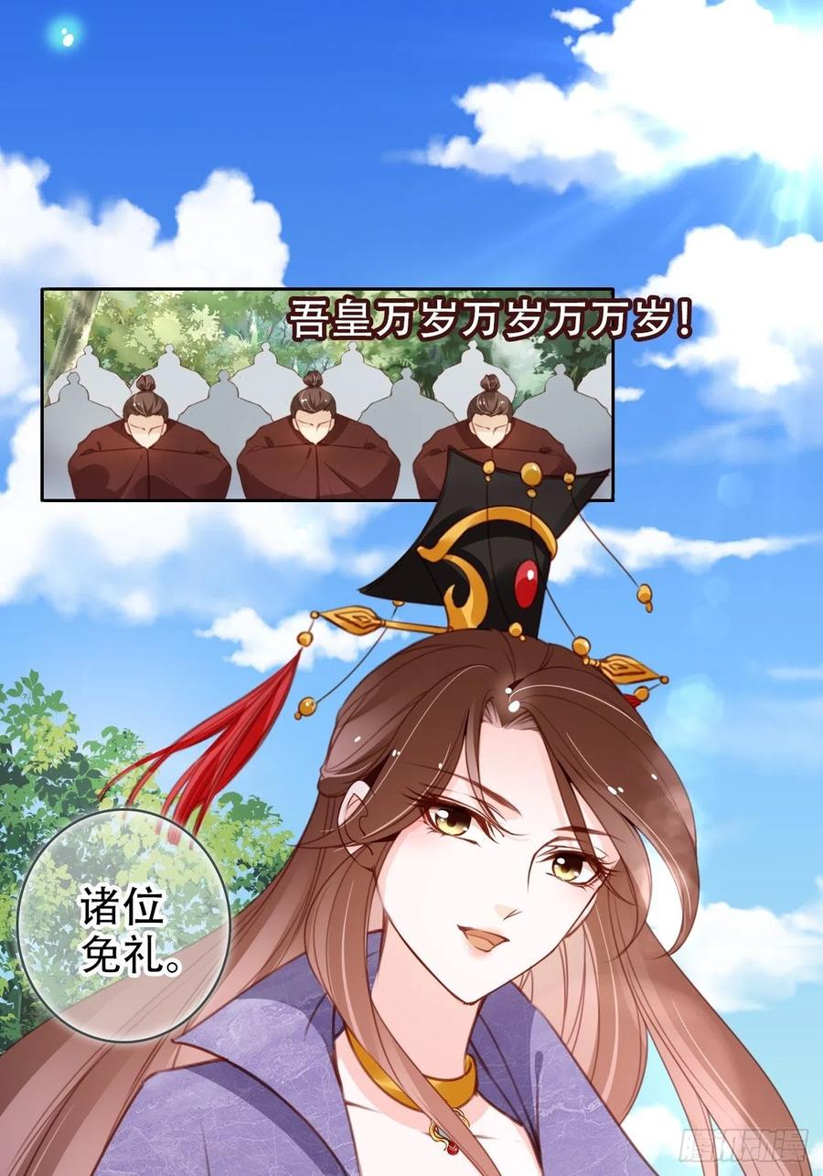 097 称帝33