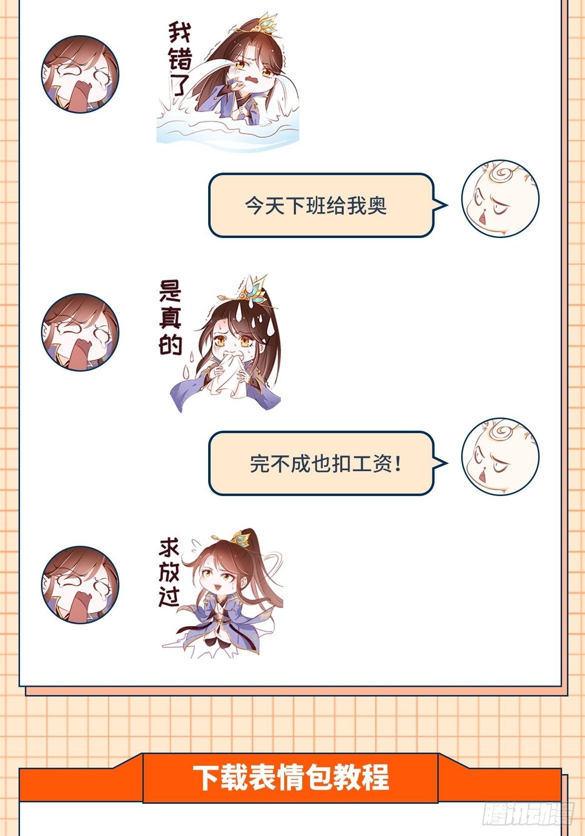 009 仇恨值越拉越高44
