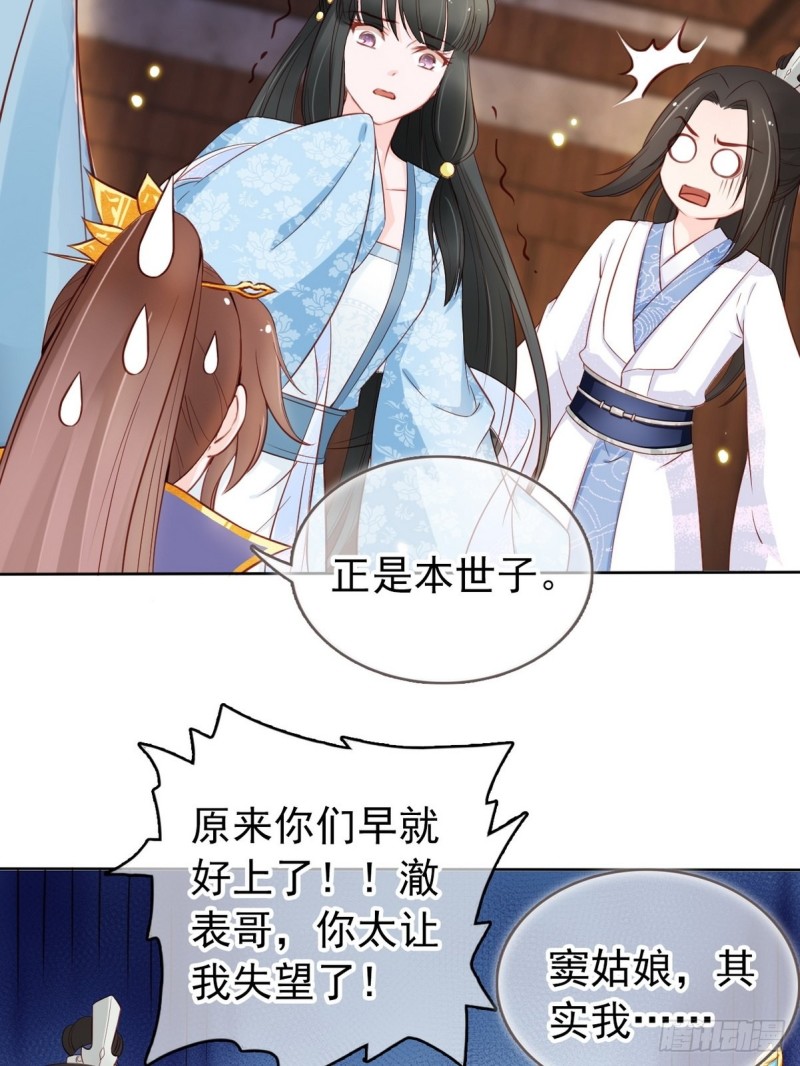 030 亲一下又不会死21