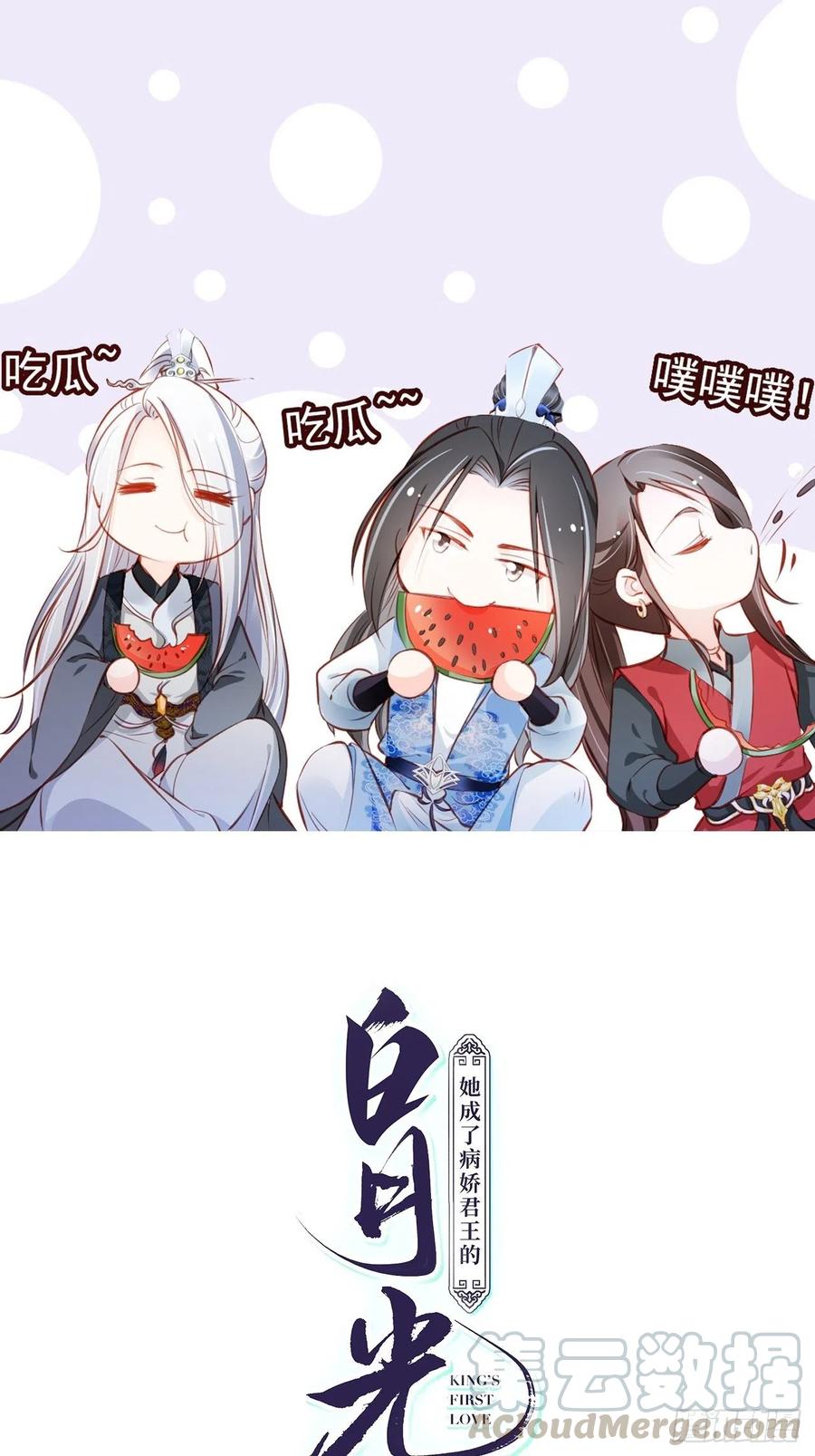 082 未婚妻竟然是她0
