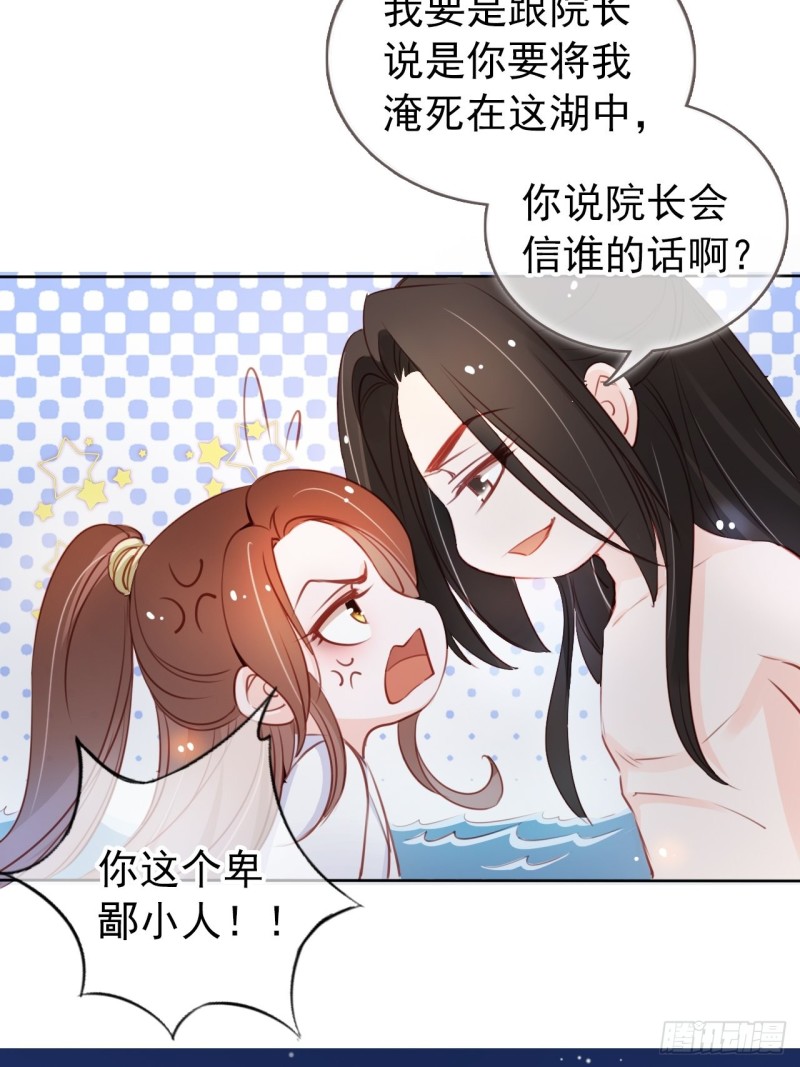038 我来帮你脱吧32