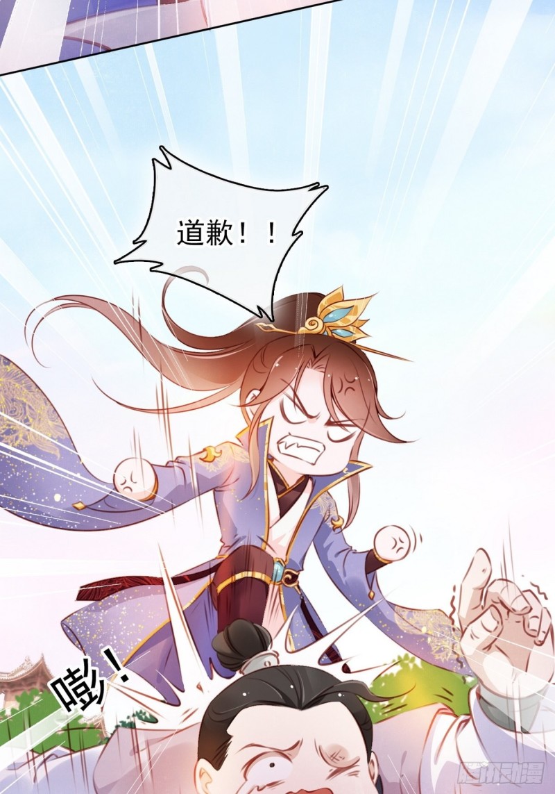 004 潜规则未遂27