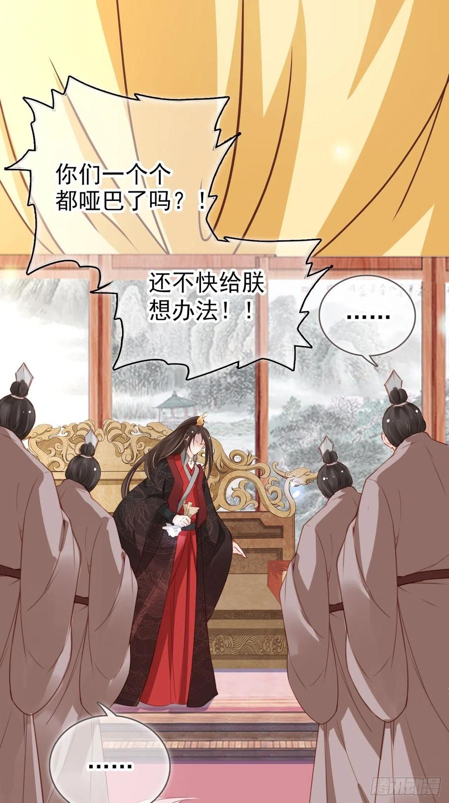110 交换人质14