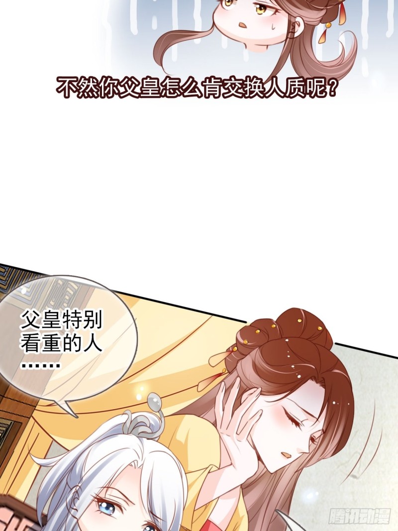 108 蓝绿手手不亲41