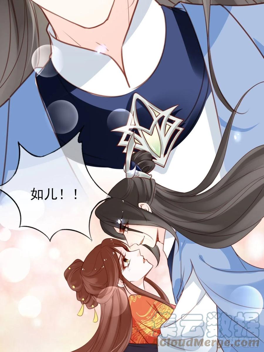110 交换人质39