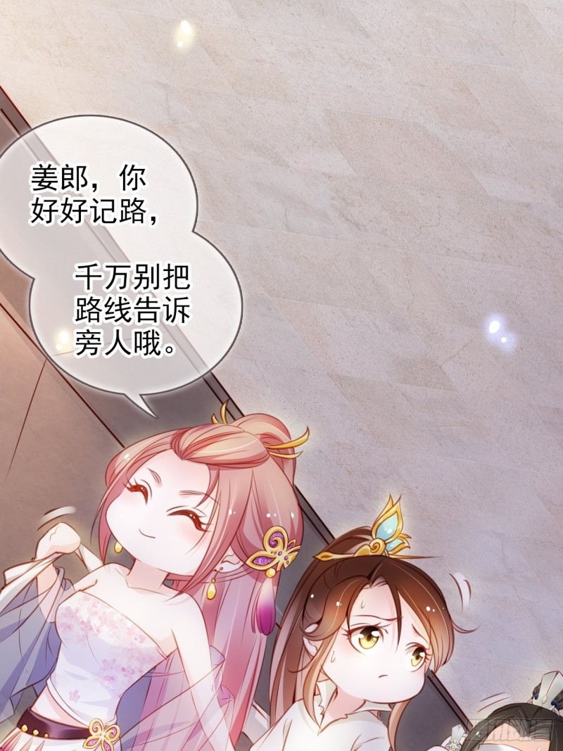 072 判处人道毁灭极刑28