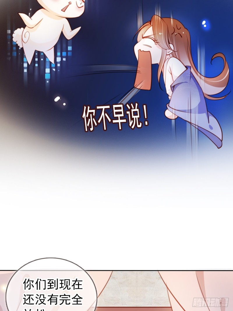 065 不许有非分之想10
