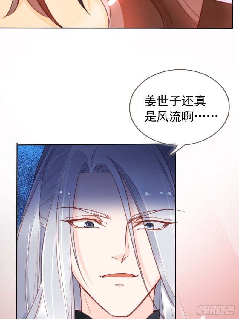 036 再脱就暴露了26
