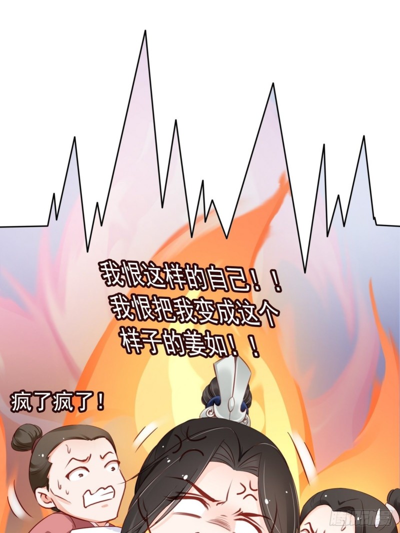 033 李遥澈彻底疯掉35