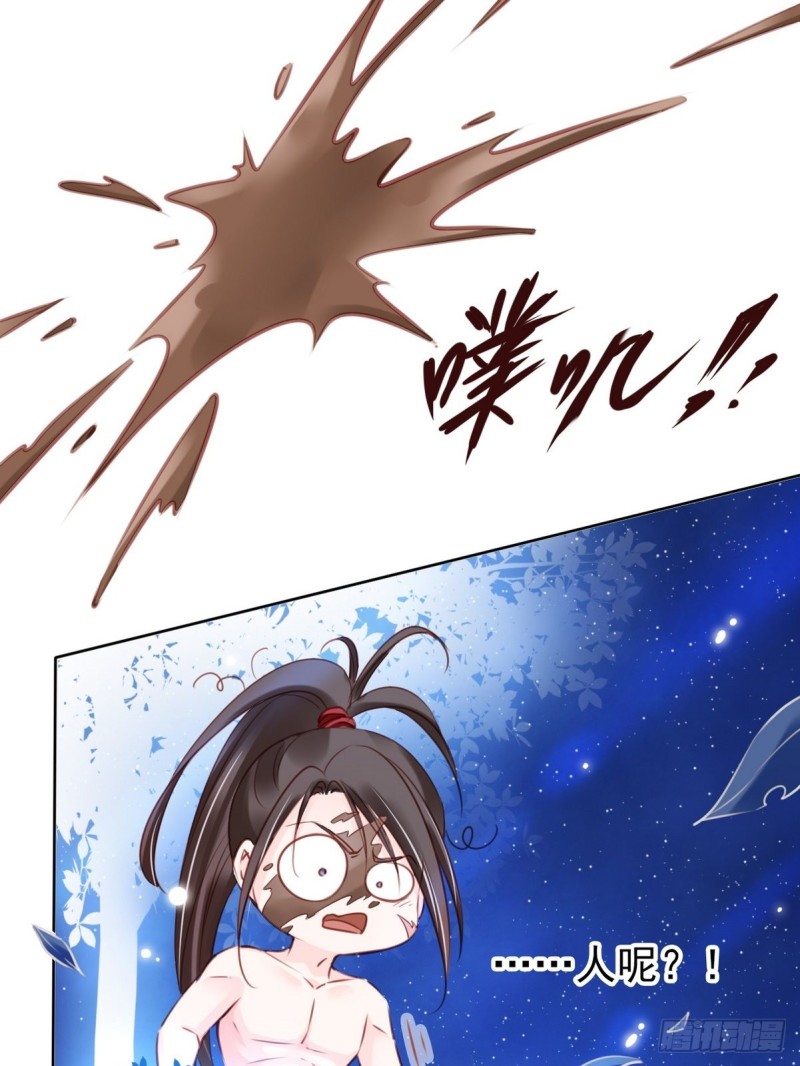 024 竟然是个女人16