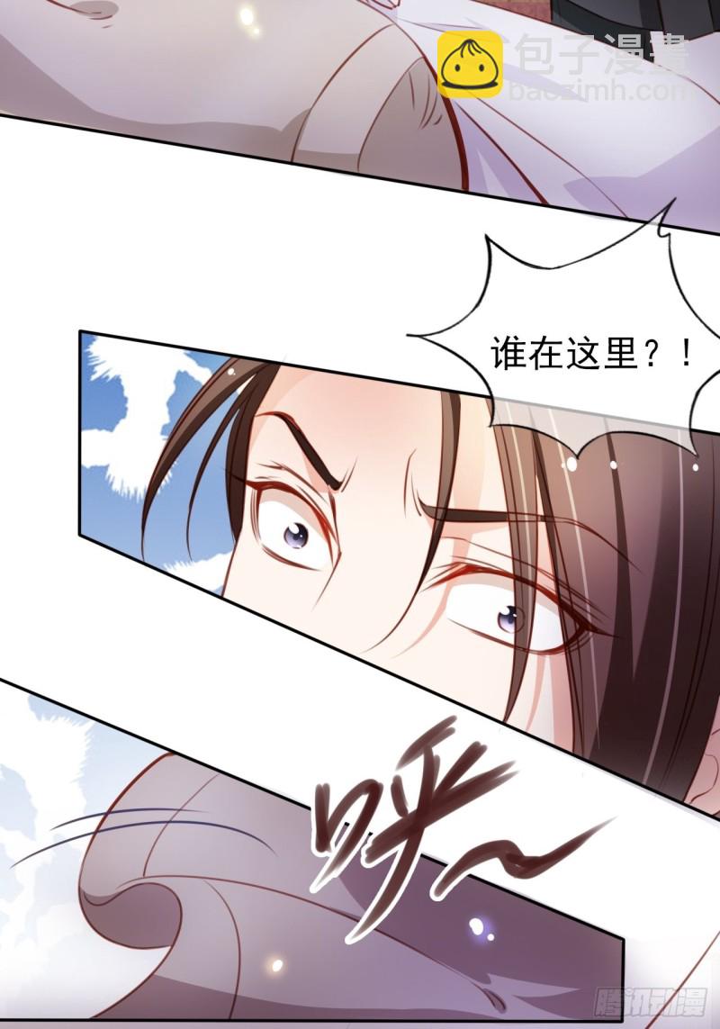 057 男主主动送上门来39