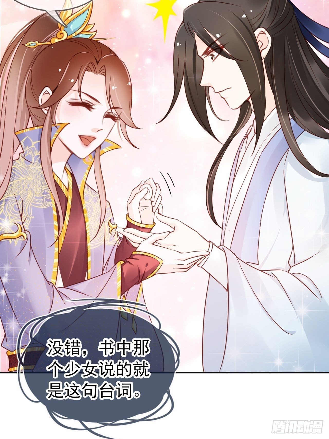 010 找到治他的办法39