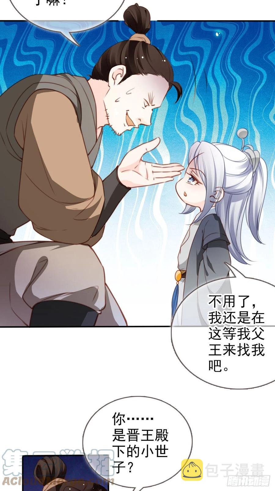 109 送上门的人质8