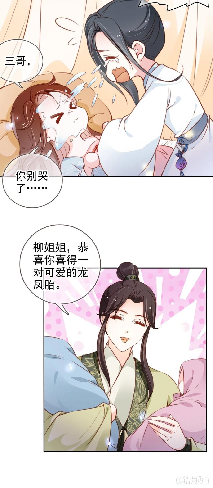 094 龙凤胎23