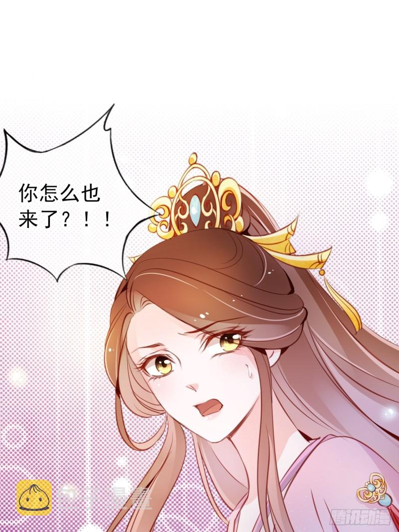 052 三个大佬争风吃醋3