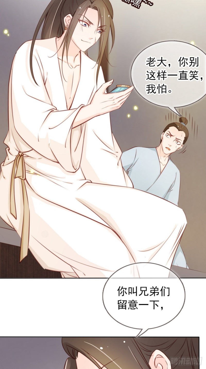025 那是定情信物7