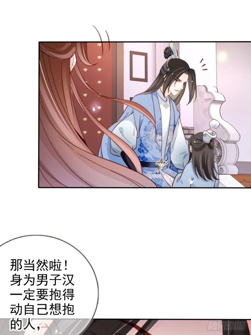 103 一家团圆27