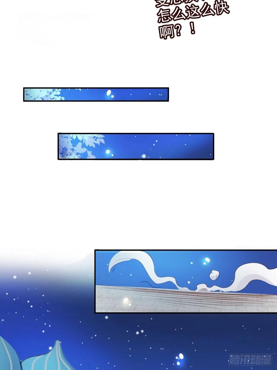 078 登徒子把他给看了34
