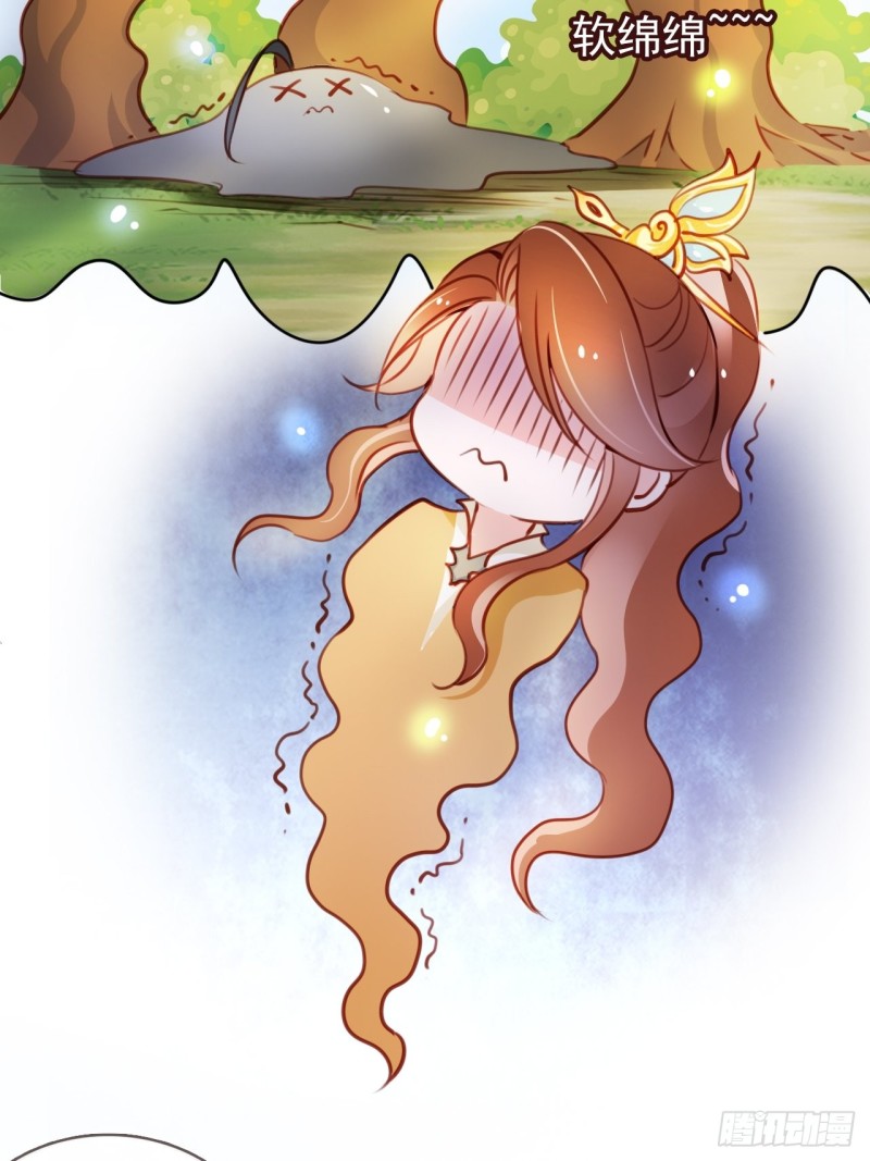 068 赤果果死在他手里7