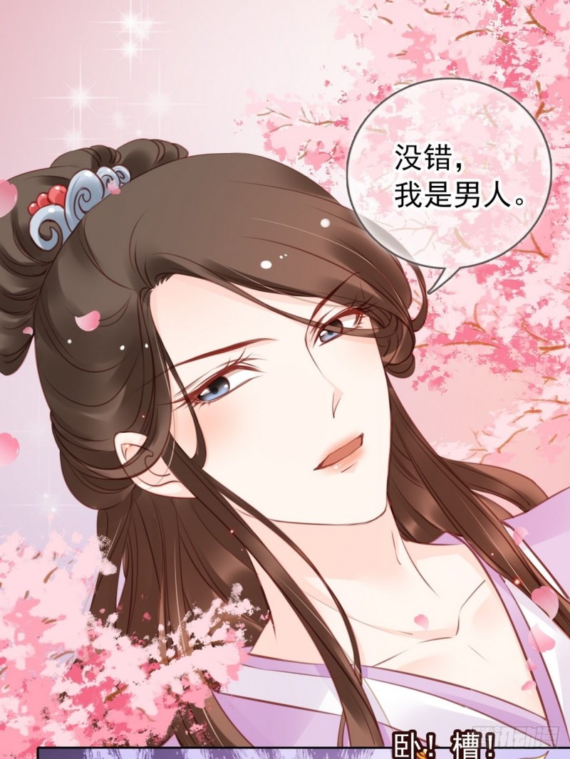 015 押去青楼开荤9