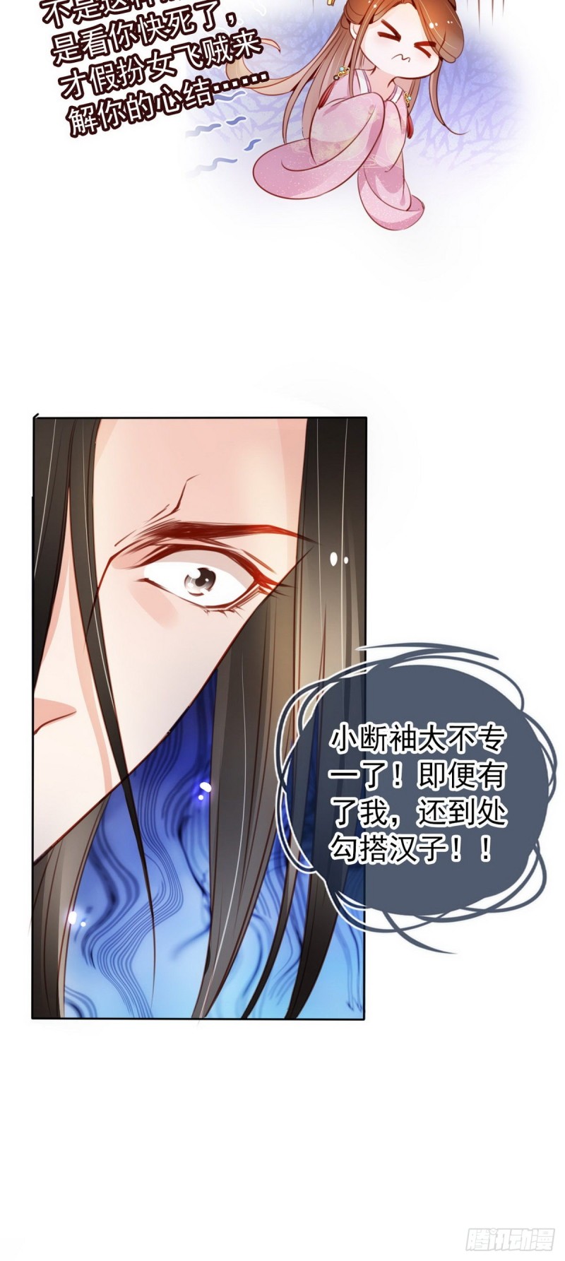 050 谈恋爱别小家子气11