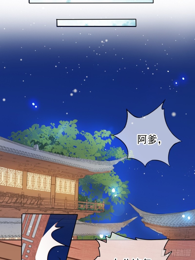037 干嘛压抑自己呢25