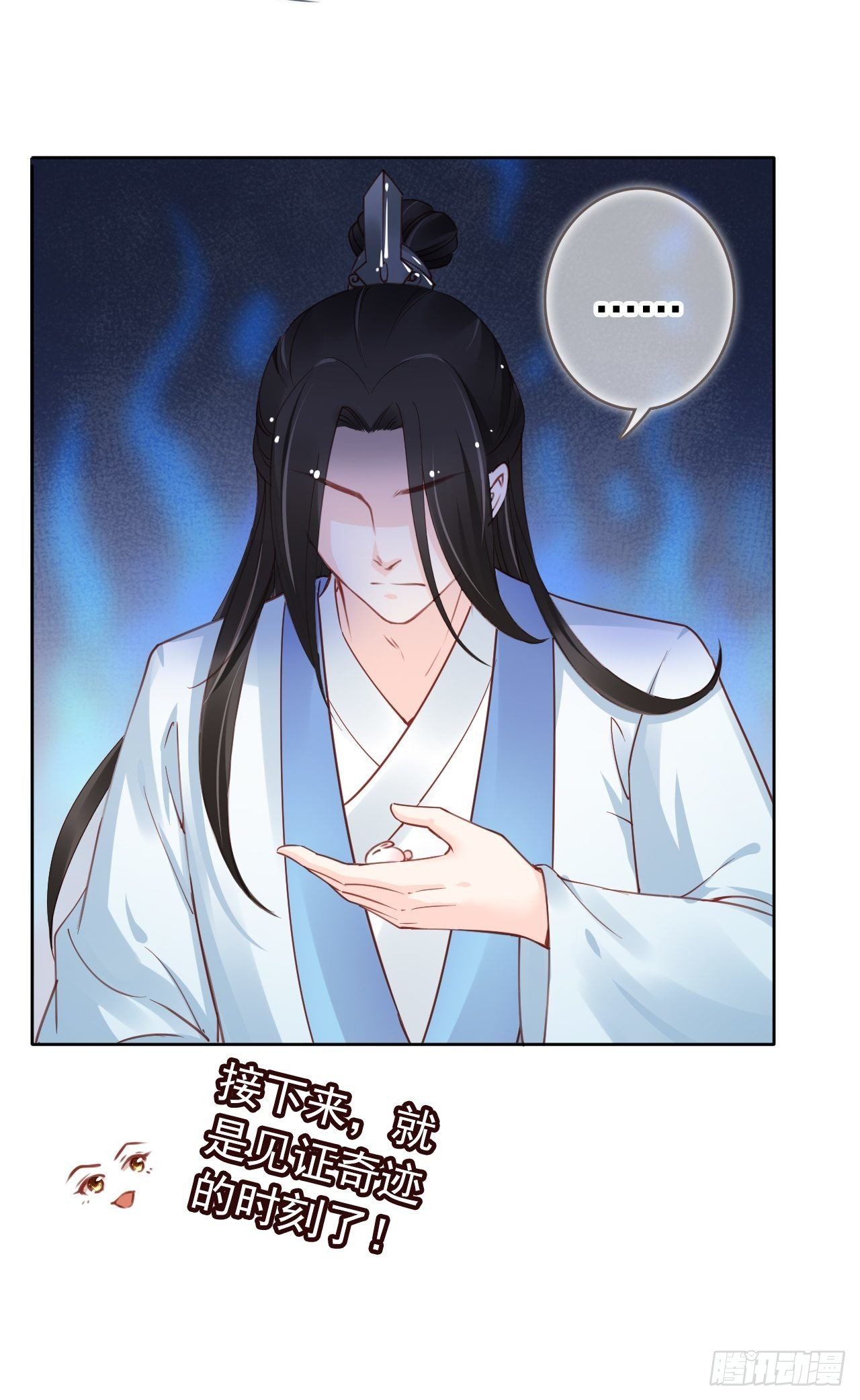 010 找到治他的办法40