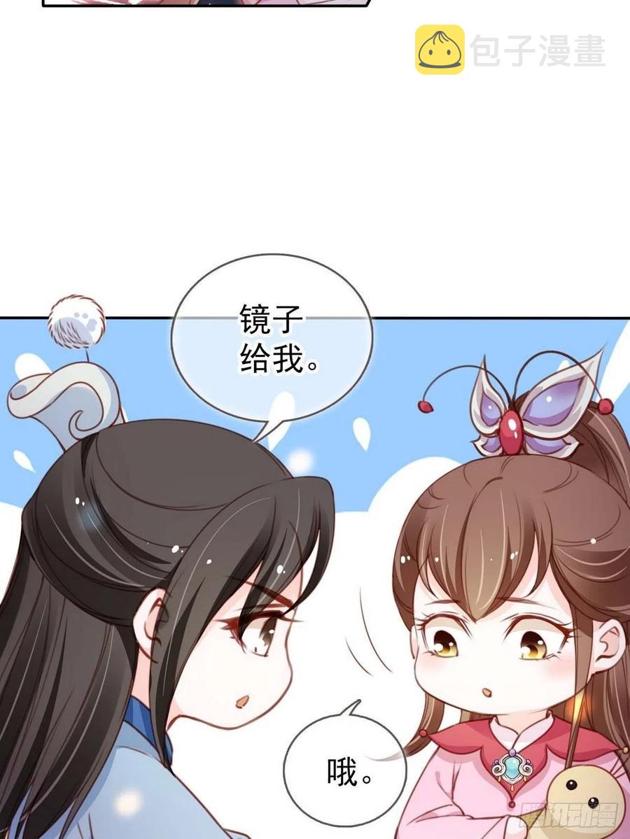 099 哥哥？还是……？21