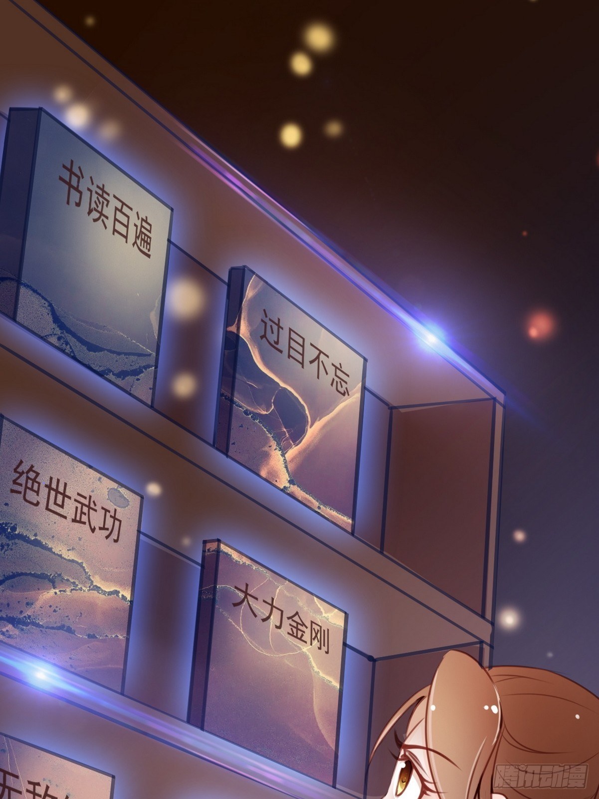 021  姜断袖被玩坏？28