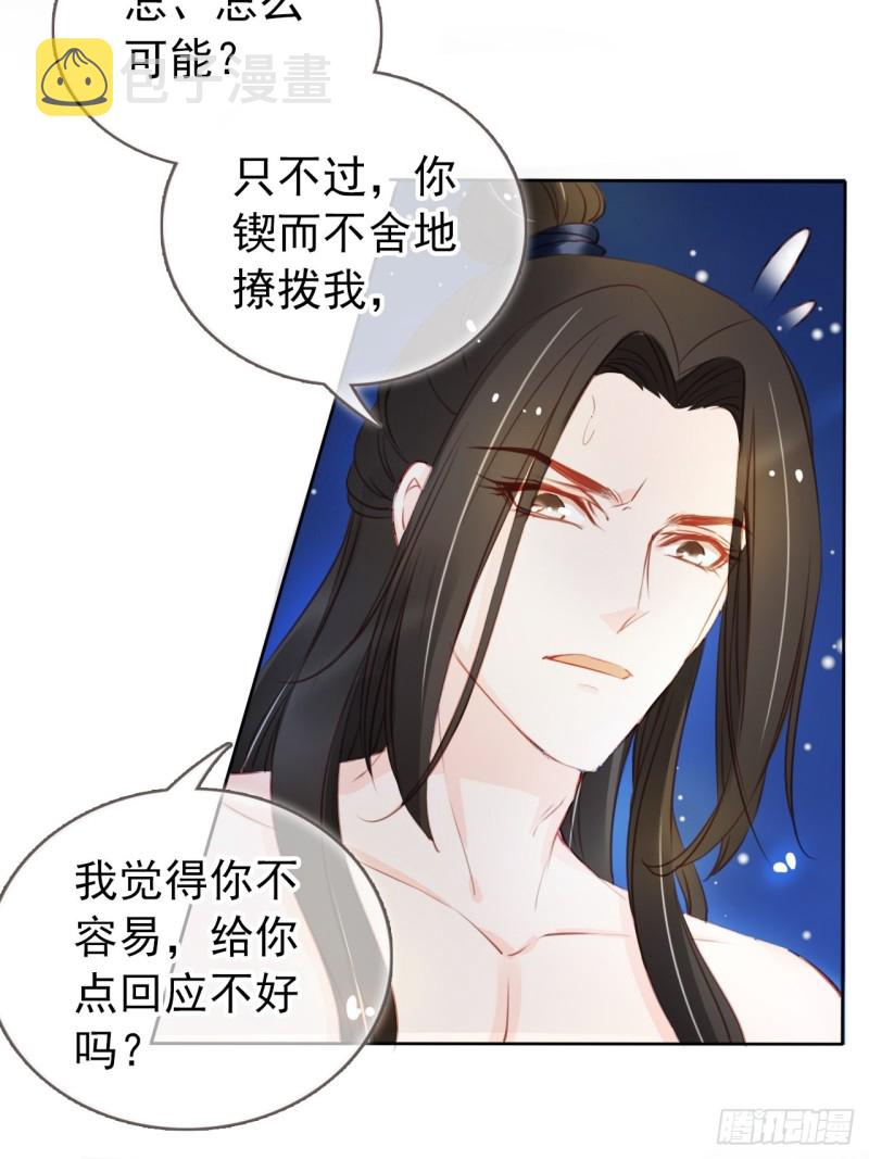 038 我来帮你脱吧39