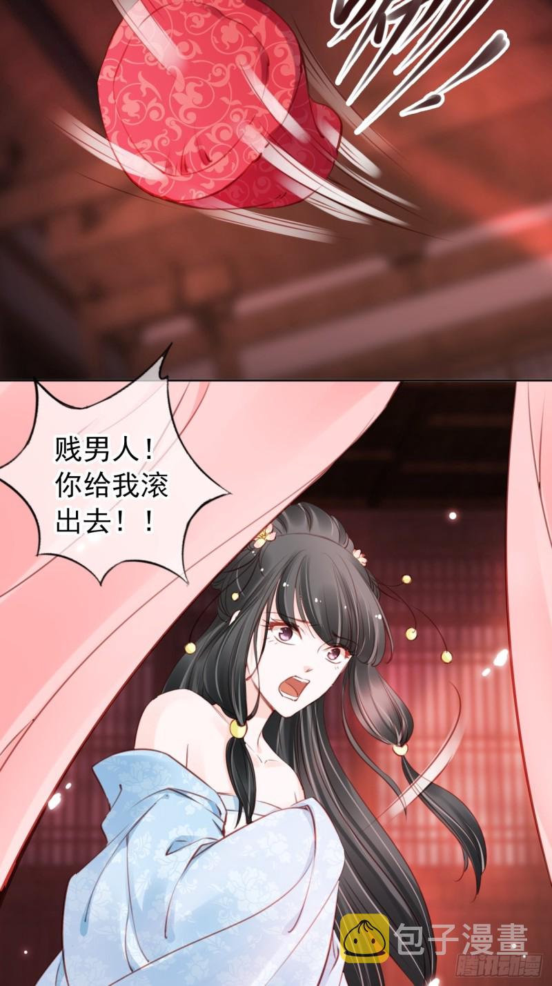 035 撞破男主好事36