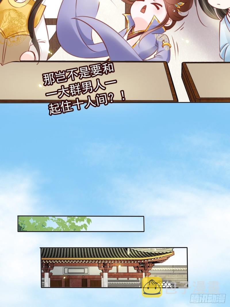 016 招惹上了狠角色17