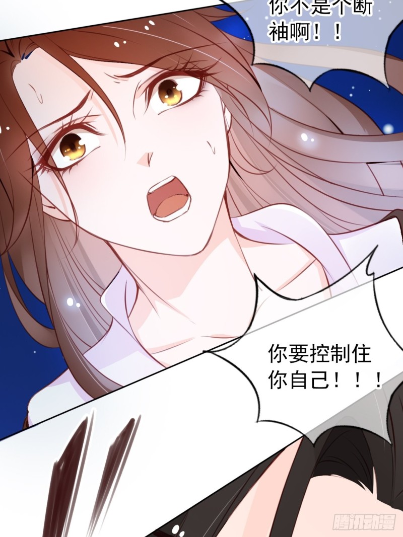 037 干嘛压抑自己呢3