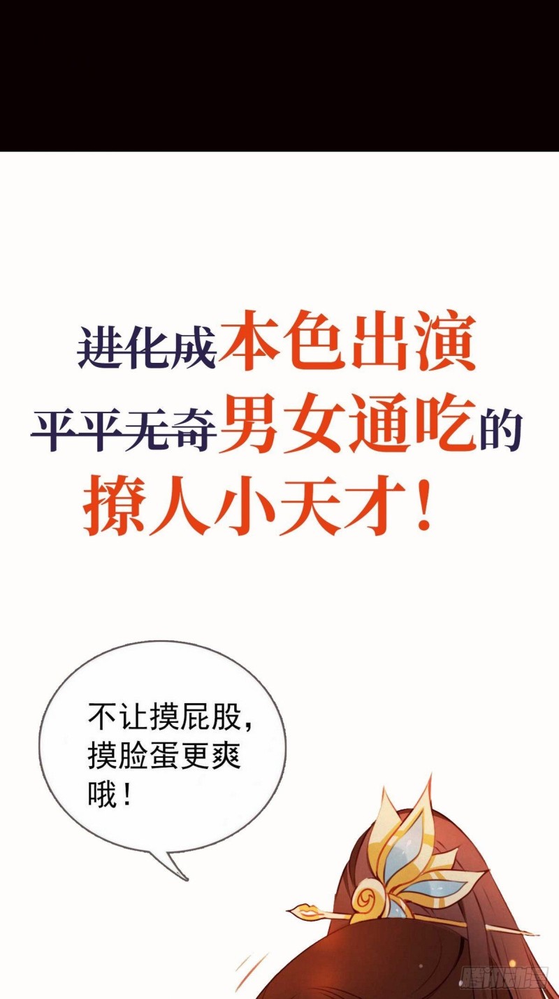 序章26