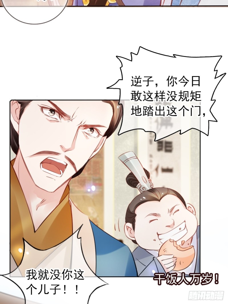 042 以后我养你啊24
