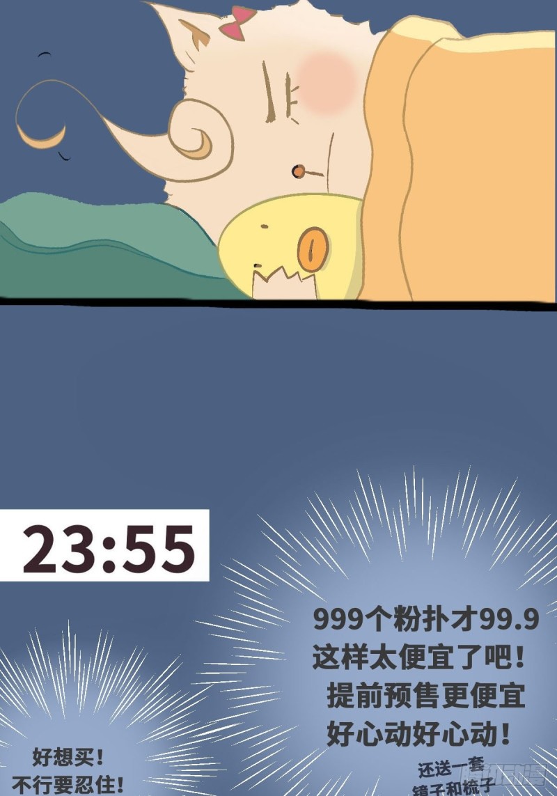004 潜规则未遂43