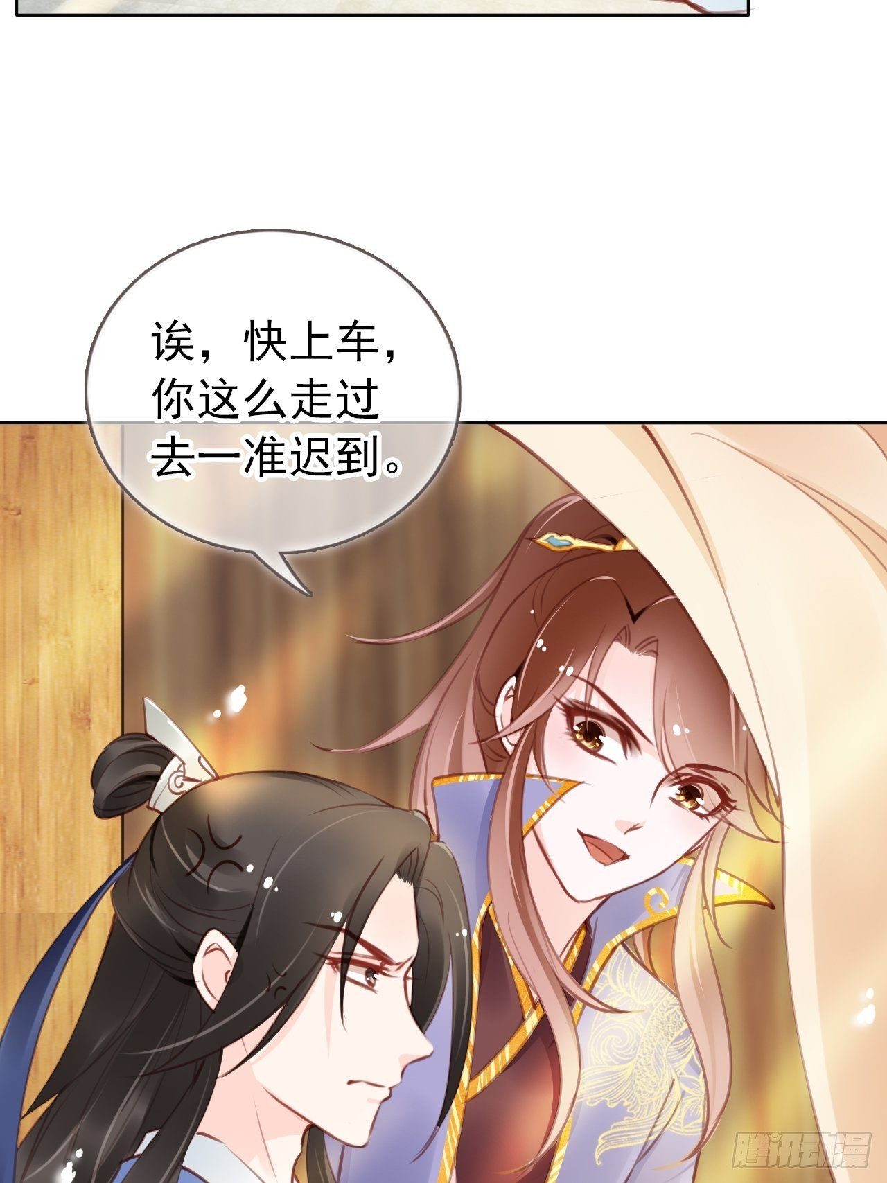 010 找到治他的办法32