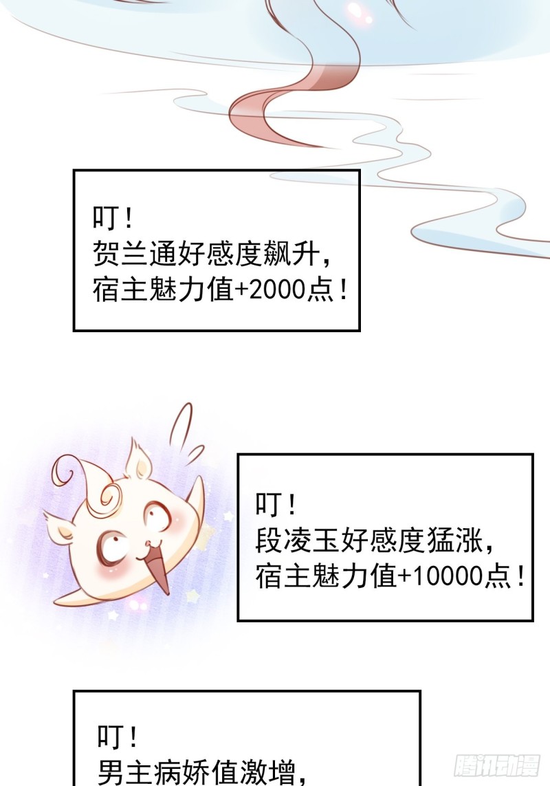 055 姜如被完虐36